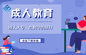 宁夏江苏2022年自学考试报名时间