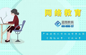 宁夏网络教育的政策改革内容简析