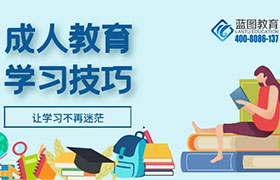 宁夏报考成人教育大专有什么要求？多久能拿证？